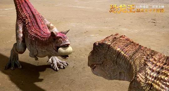 恐龙王资料页_娱乐资料库_新浪娱乐_新浪网