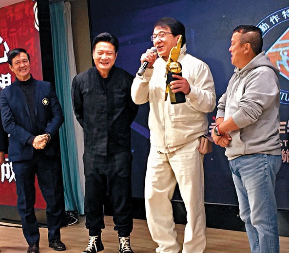 成龙与曾志伟获颁特出贡献奖