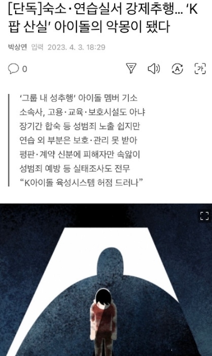 韩国媒体报说念