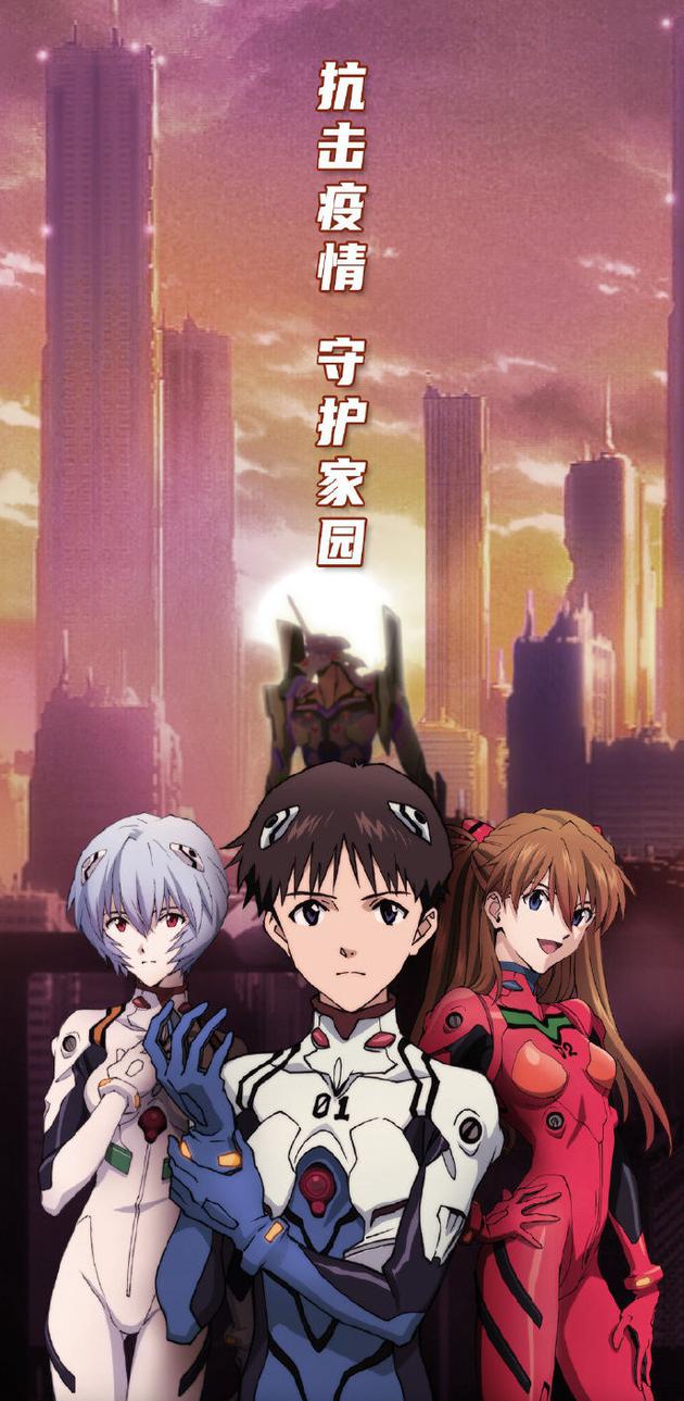 《新世纪福音兵士》