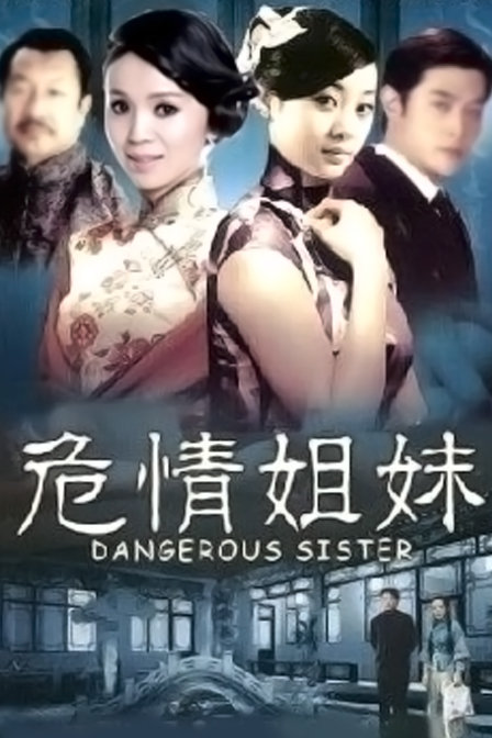 返回图片汇总页精彩剧照(1)精彩海报 (1)