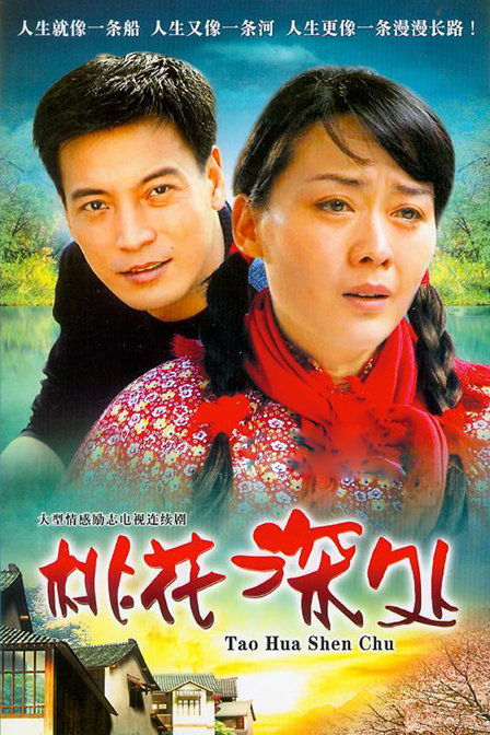 哑妹资料页_娱乐资料库_新浪娱乐_新浪网