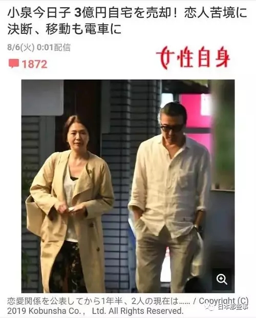 小泉今日子沉迷不伦恋拍卖豪宅偿还债务 不伦恋 小泉今日子 日本女星 新浪娱乐 新浪网 小泉今日子沉迷不伦恋拍卖豪宅偿还债务 不伦恋 小泉今日子 日本女星 新浪娱乐 新浪网