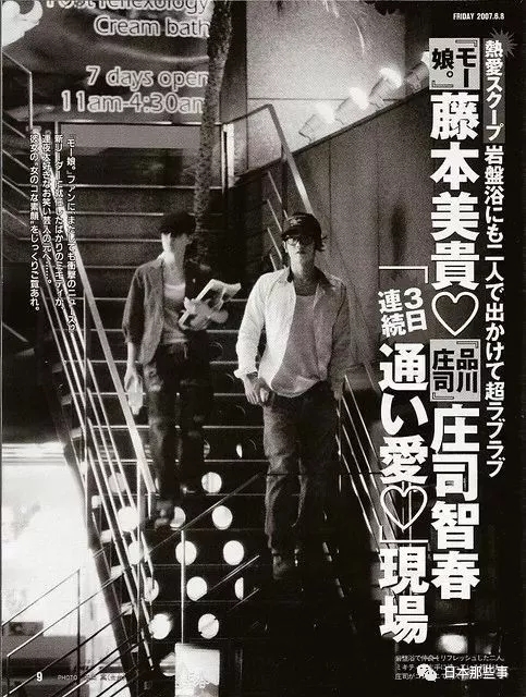 藤本美贵怀上第三胎夫妇感情和睦 早安少女组 Friday 藤本美贵 新浪娱乐 新浪网 藤本美贵怀上第三胎夫妇感情和睦 早安少女组 Friday 藤本美贵 新浪娱乐 新浪网