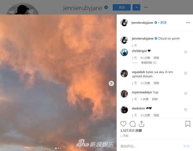 JENNIE发图