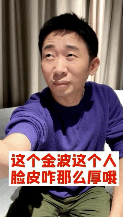 杨迪妈妈追剧被气到吃逍遥丸