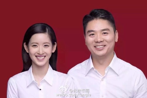 章泽天刘强东