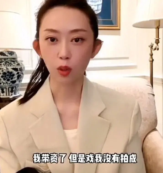 刘芊螢起诉前经纪人 自曝带资进组遭欺骗百万 刘芊螢起诉前经纪人 自曝带资进组遭欺骗百万