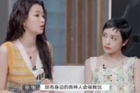 孙怡曾哭诉被家人催生二胎 称生孩子很辛苦