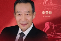 北京国际电影节开幕式首发阵容 古天乐葛优王俊凯等加盟