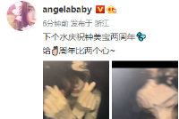 水下比心!Angelababy晒照纪念《摩天大楼》开播两周年