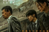 2022国庆档总票房破亿!张译王俊凯《万里归途》领跑