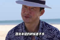 吴京谈对王俊凯的初印象:跟我年轻的时候差不多