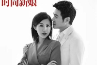 陆毅晒与老婆鲍蕾合体大片 穿西装婚纱搂肩灿笑好甜蜜