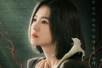 曝宋慧乔黑暗荣耀单集片酬达2亿韩元 成韩国片酬最高女演员
