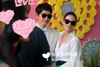 组图:宋仲基新婚妻子孕肚照曝光 去年底巴厘岛同行