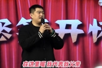 赵本山儿子接任刘老根大舞台总经理 登台表演诙谐幽默