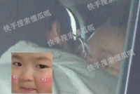 金大川雎晓雯车内接吻秀恩爱 被指多次违规驾驶