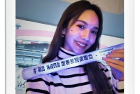 杨丞琳看李荣浩南京演唱会晒照 甜喊“好为你开心”