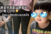 谢依霖为儿子庆生晒生产视频 亲手剪脐带超坚强