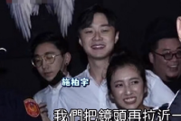 施柏宇恋情疑似曝光 二人与好友聚餐并排坐有说有笑
