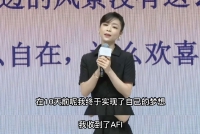 张静初被美国电影学院导演系录取 工作室晒offer祝贺