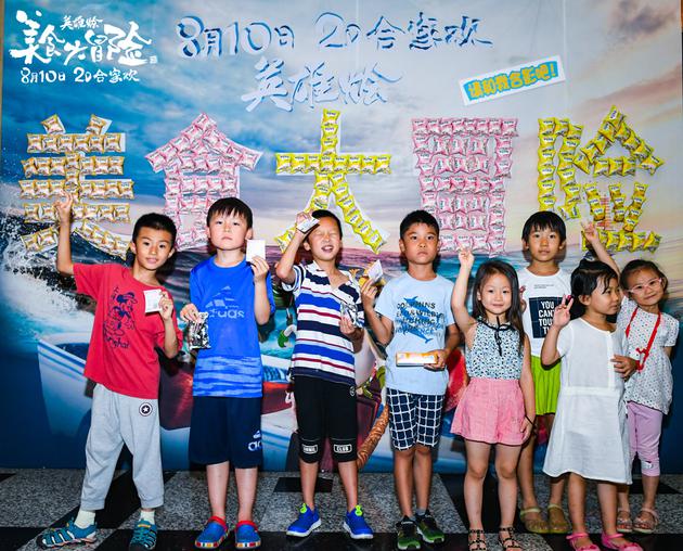 零食墙前孩子们欢乐合影