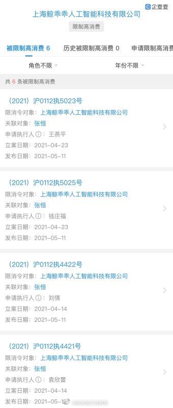 enterprise search page