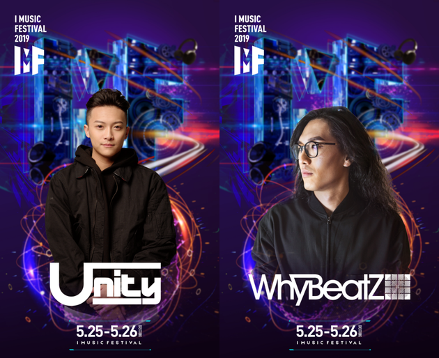 Unity、Whybeatz