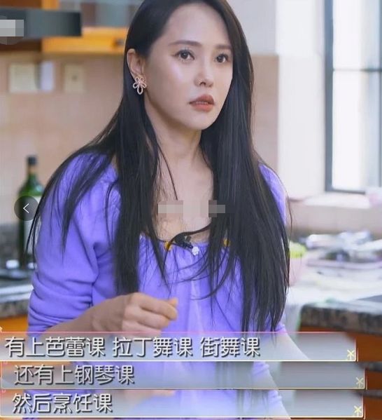 伊能静自曝给女儿报6门兴趣班