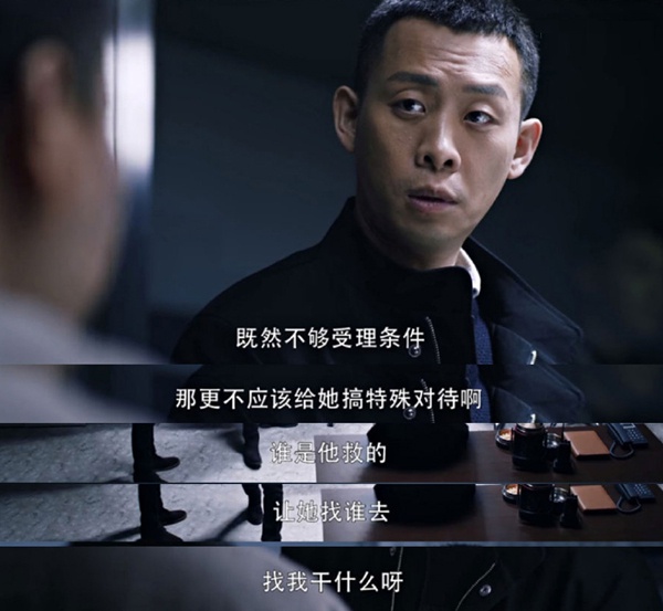 《新生》截图