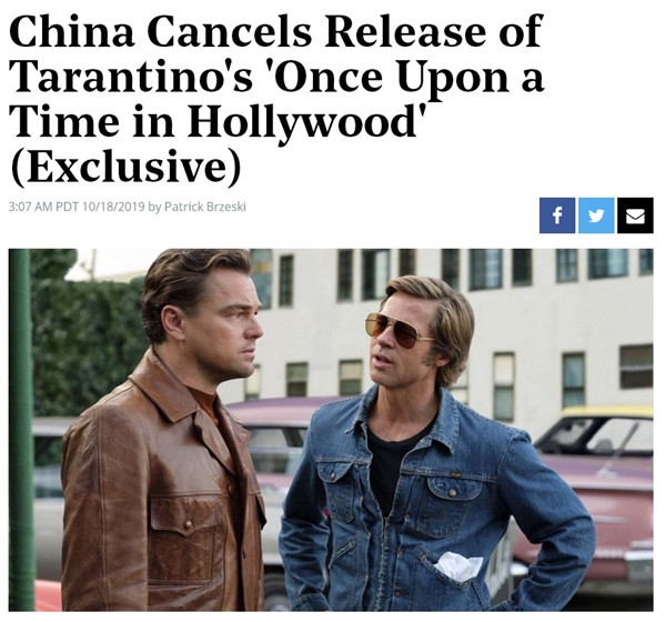 《好莱坞记者》在10月18日率先爆出《好莱坞往事》将被撤档。