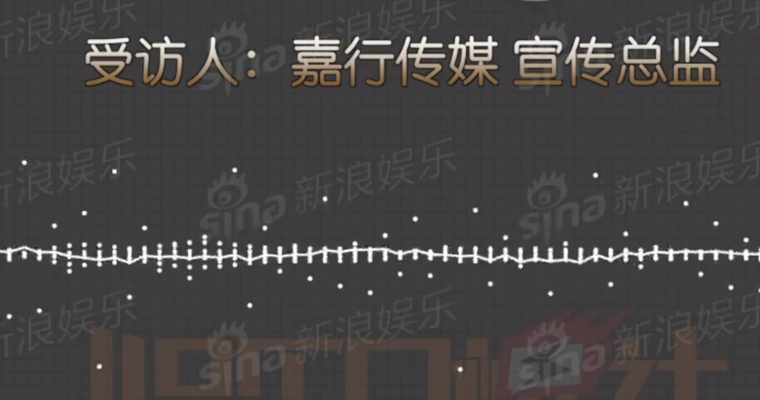 对话杨幂方公益风波当事人 1