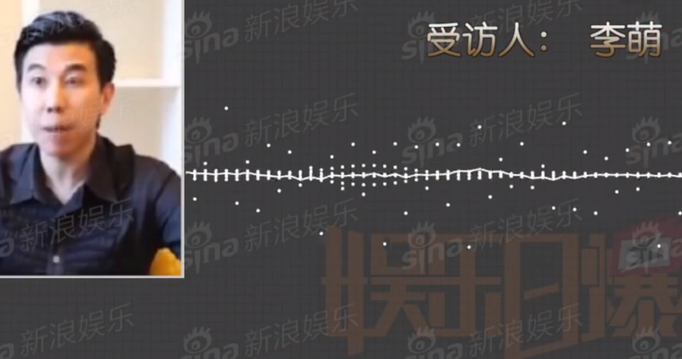 独家对话公益风波当事人李萌