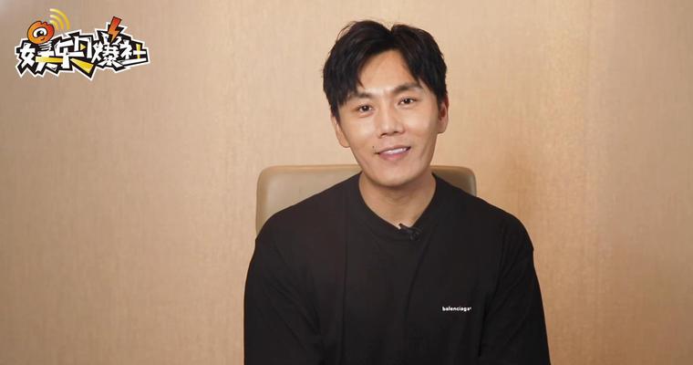 视频:秦昊担心演张东升会影响女儿 坦言如今有了不接烂片的底气