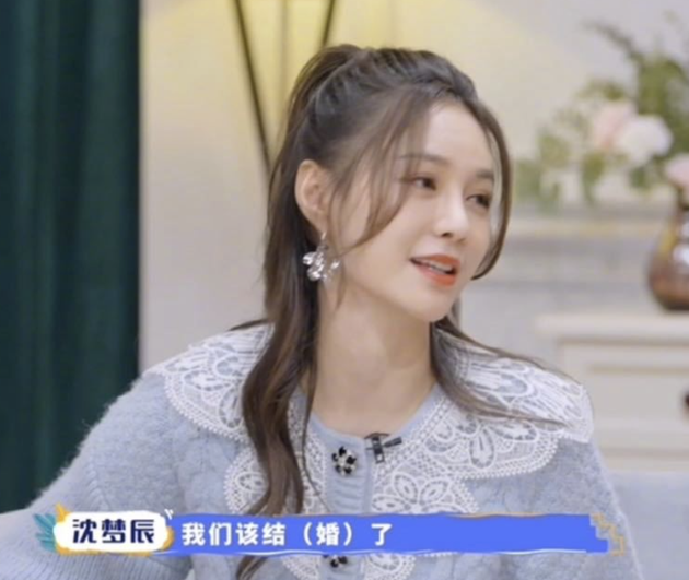 和杜海涛6月结婚是谣言沈梦辰一句话曝真实想法 沈梦辰 杜海涛 新浪娱乐 新浪网