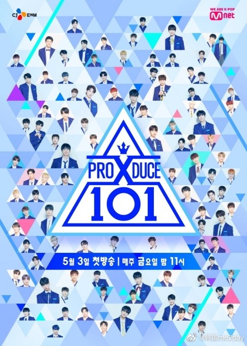 《Produce101》