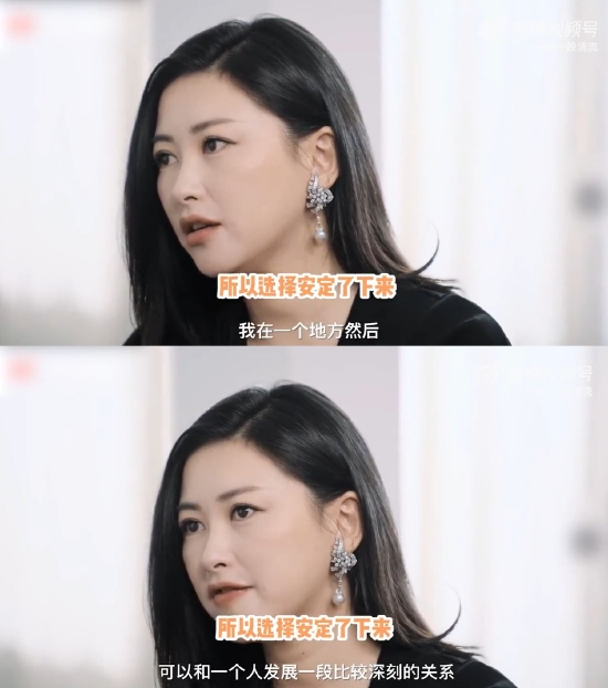 朱珠谈成亲生子原因