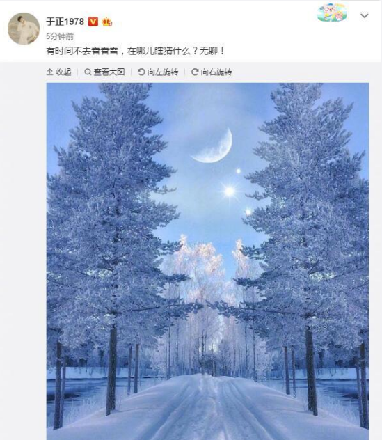 于正回应争议后再次秒删微博