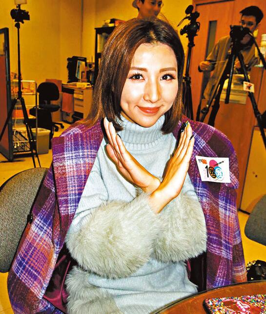 谭嘉仪清亮异国黑示何雁诗“奉子成婚”