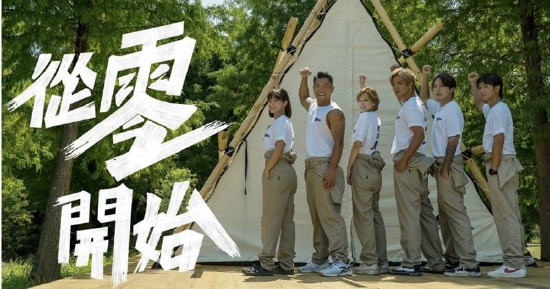 李佳颖（左起）、李玖哲、宝儿、罗志祥、洛克、鼓鼓（吕思纬）合作实境节目。