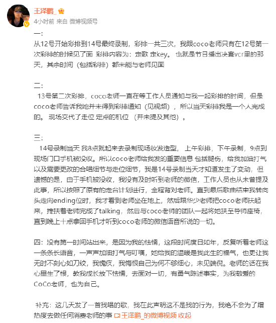 三国演义实力榜：赵云与张飞，谁更厉害？