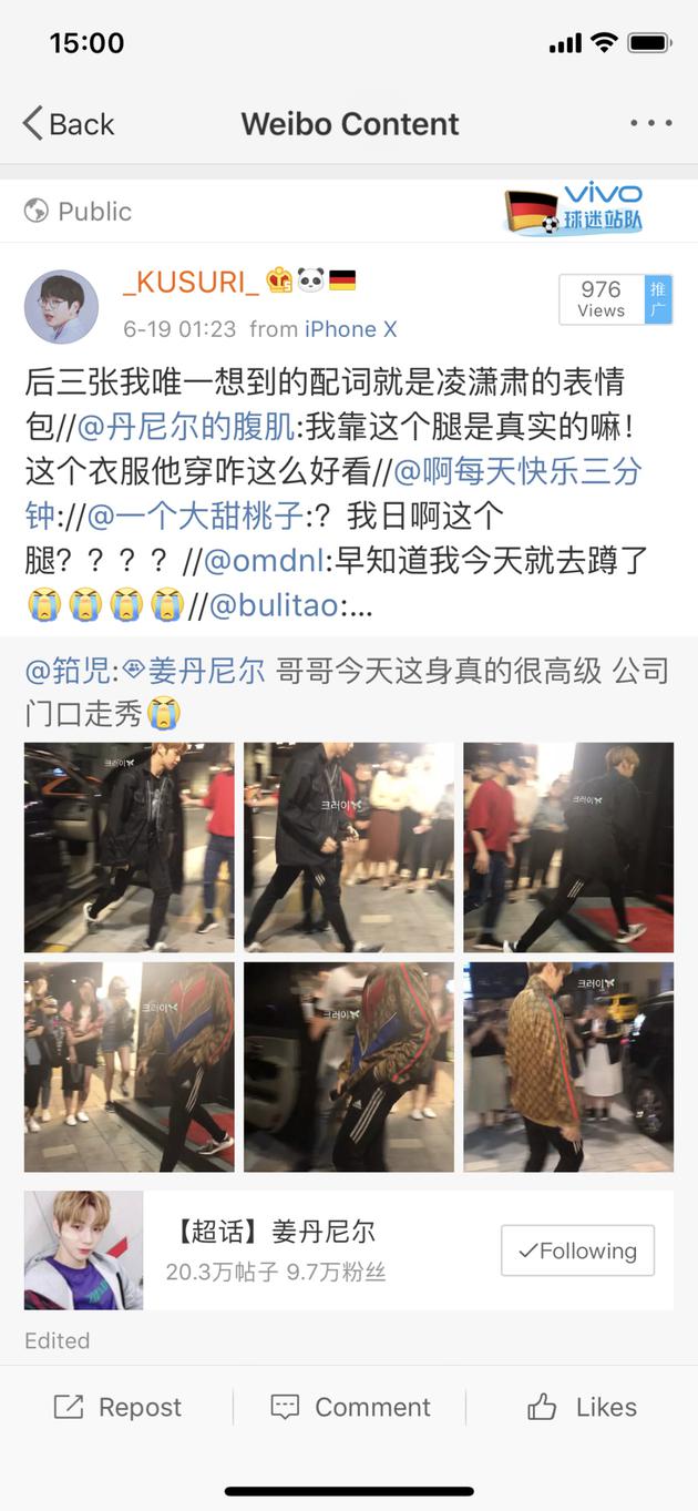 凌潇肃搞笑翻牌网友