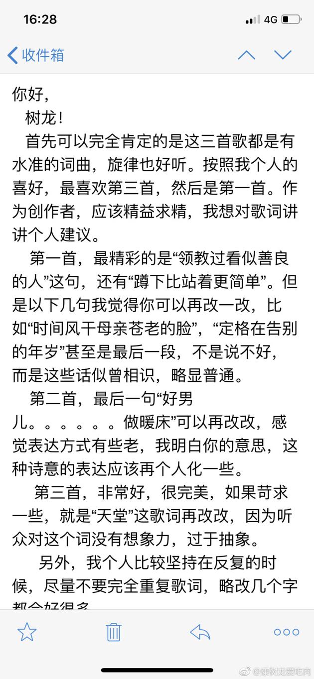 李健<a  href=