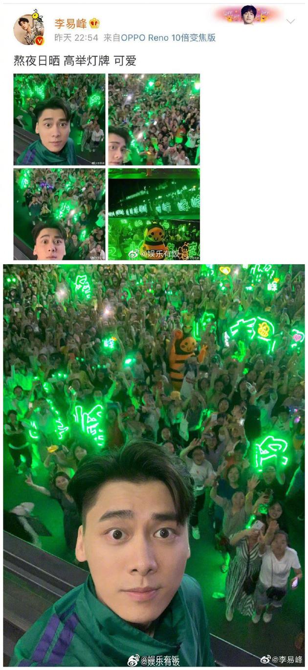 爱豆2019年最宠粉行为大赏 李易峰王俊凯纷纷上榜