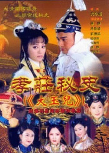 图片浏览最终页面