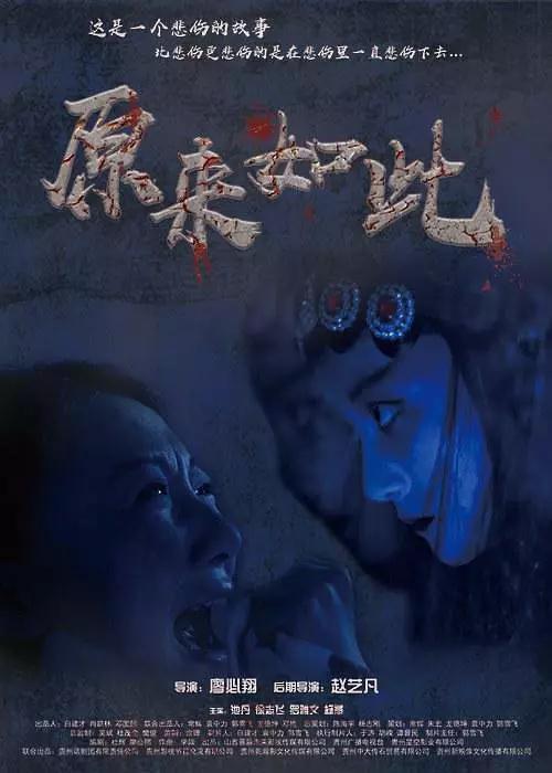 原来如此资料页_娱乐资料库_新浪娱乐_新浪网