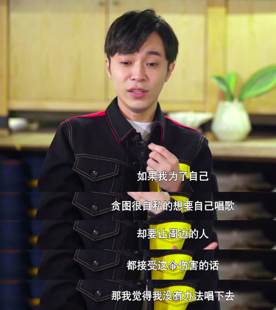 吳青峰自責沒有保護好身邊的人