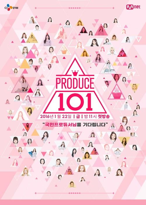 《PRODUCE 101》