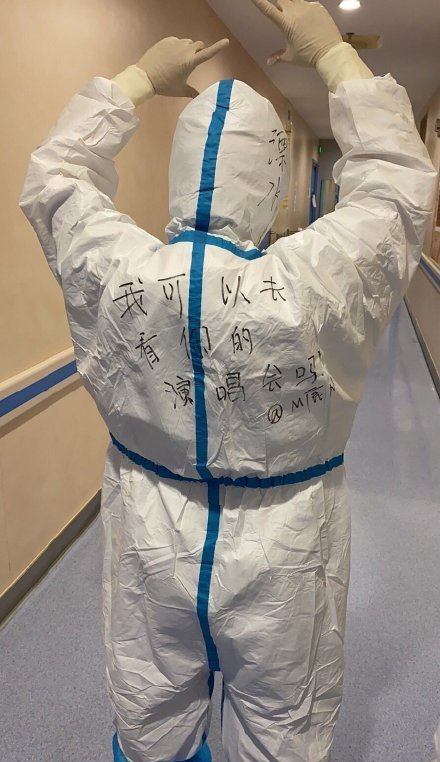 疫情期间曾有粉丝许愿想看鹿晗演唱会